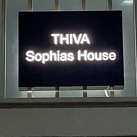 Sofia's House In * Thebes